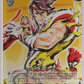 Weiss Schwarz Sengoku BASARA SB/S06-042C C Keiji Maeda Trading Card NM