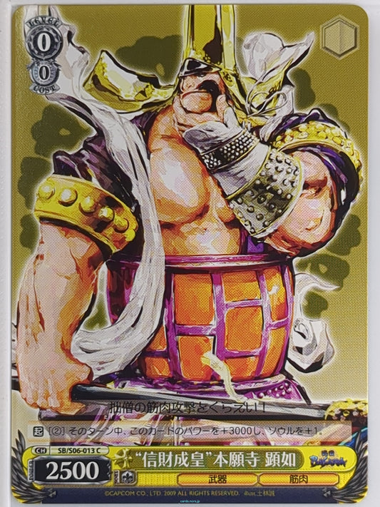 Weiss Schwarz Sengoku BASARA SB/S06-013C C Kennyo Honganji Trading Card NM