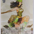 Weiss Schwarz Sengoku BASARA SB/S06-034U U Matsu Trading Card NM