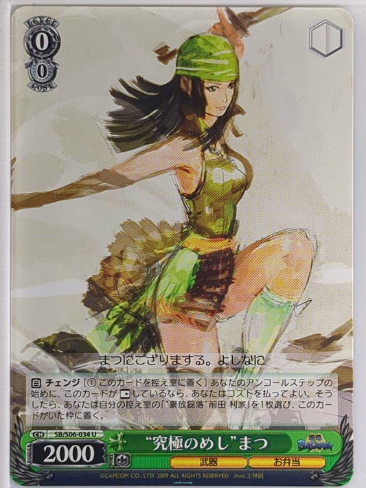 Weiss Schwarz Sengoku BASARA SB/S06-034U U Matsu Trading Card NM