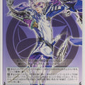 Weiss Schwarz Sengoku BASARA SB/S06-036U U Hanbee Takenaka Trading Card NM