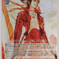 Weiss Schwarz Sengoku BASARA SB/S06-060U U Yukimura Sanada Trading Card NM