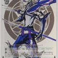 Weiss Schwarz Sengoku BASARA SB/S06-041C C Hanbee Takenaka Trading Card NM
