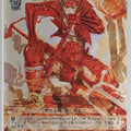 Weiss Schwarz Sengoku BASARA SB/S06-063C C Yukimura Sanada Trading Card NM