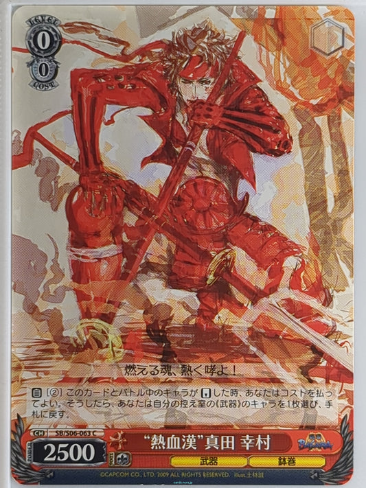 Weiss Schwarz Sengoku BASARA SB/S06-063C C Yukimura Sanada Trading Card NM