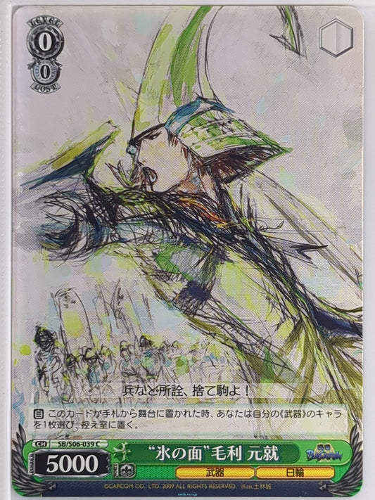 Weiss Schwarz Sengoku BASARA SB/S06-039C C Motonari Mouri Trading Card NM