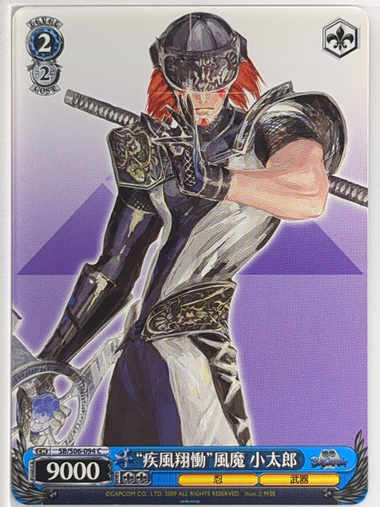 Weiss Schwarz Sengoku BASARA SB/S06-094C C Fuma Kotaro Trading Card NM