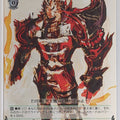 Weiss Schwarz Sengoku BASARA SB/S06-033U U Hideyoshi Toyotomi Trading Card NM