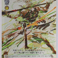 Weiss Schwarz Sengoku BASARA SB/S06-046U U Keiji Maeda Trading Card NM