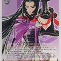 Weiss Schwarz Sengoku BASARA SB/S06-009U U Oichi Trading Card NM