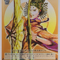 Weiss Schwarz Sengoku BASARA SB/S06-040C C Imagawa Yoshimoto Trading Card NM