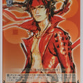 Weiss Schwarz Sengoku BASARA SB/S06-067C C Yukimura Sanada Trading Card NM