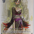 Weiss Schwarz Sengoku BASARA SB/S06-014C C Nohime Trading Card NM