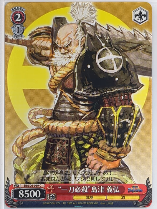 Weiss Schwarz Sengoku BASARA SB/S06-069C C Shimazu Yoshihiro Trading Card NM