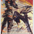 Weiss Schwarz Sengoku BASARA SB/S06-022C C Mitsuhide Akechi Trading Card NM