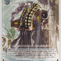 Weiss Schwarz Sengoku BASARA SB/S06-084U U Zabby Trading Card NM