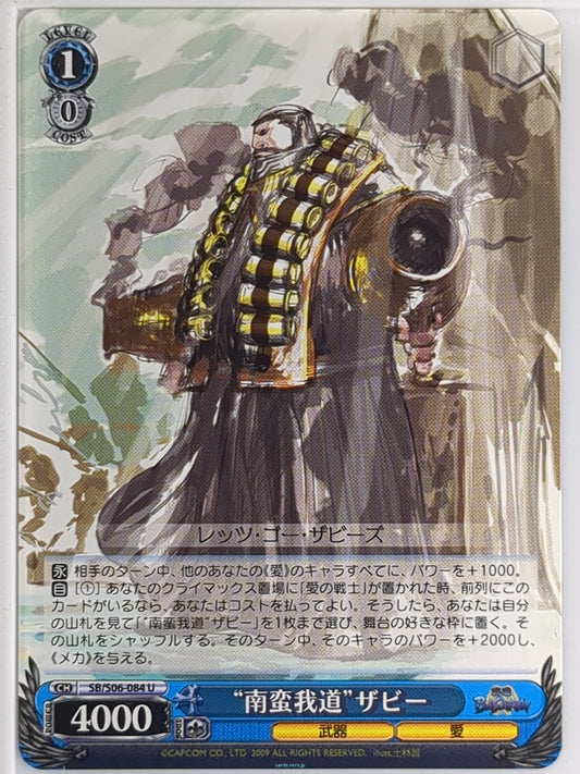 Weiss Schwarz Sengoku BASARA SB/S06-084U U Zabby Trading Card NM