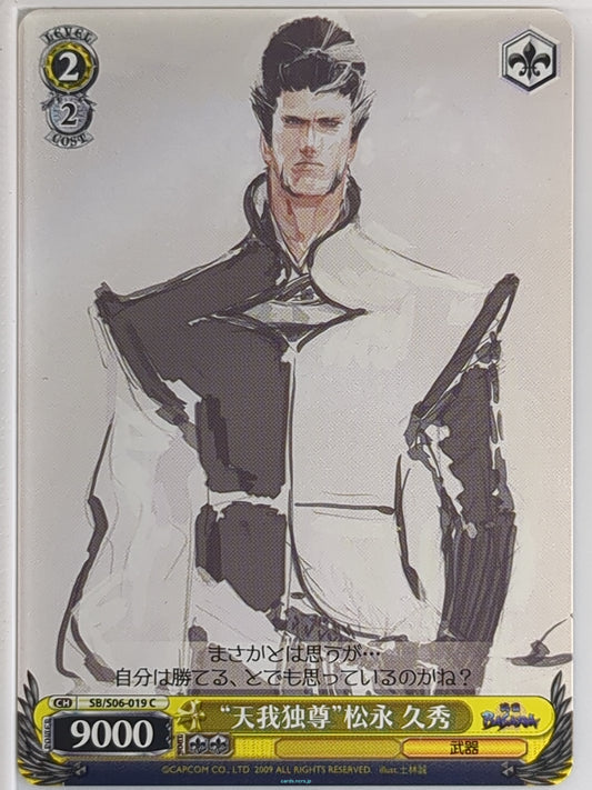 Weiss Schwarz Sengoku BASARA SB/S06-019C C Matsunaga Hisahide Trading Card NM