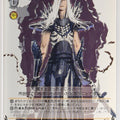 Weiss Schwarz Sengoku BASARA SB/S06-018C C Mitsuhide Akechi Trading Card NM