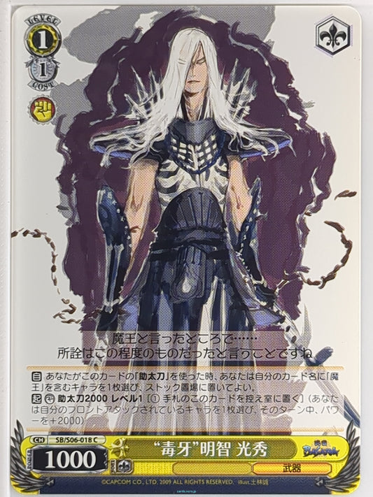 Weiss Schwarz Sengoku BASARA SB/S06-018C C Mitsuhide Akechi Trading Card NM