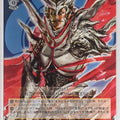 Weiss Schwarz Sengoku BASARA SB/S06-017C C Nobunaga Oda Trading Card NM