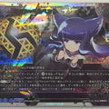 Wixoss W Wixoss WXK02-106 Secret Myu Trading Card NM