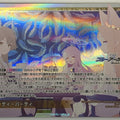 Wixoss W Blue Archive WXDi-CP02-001 LR Trading Card NM