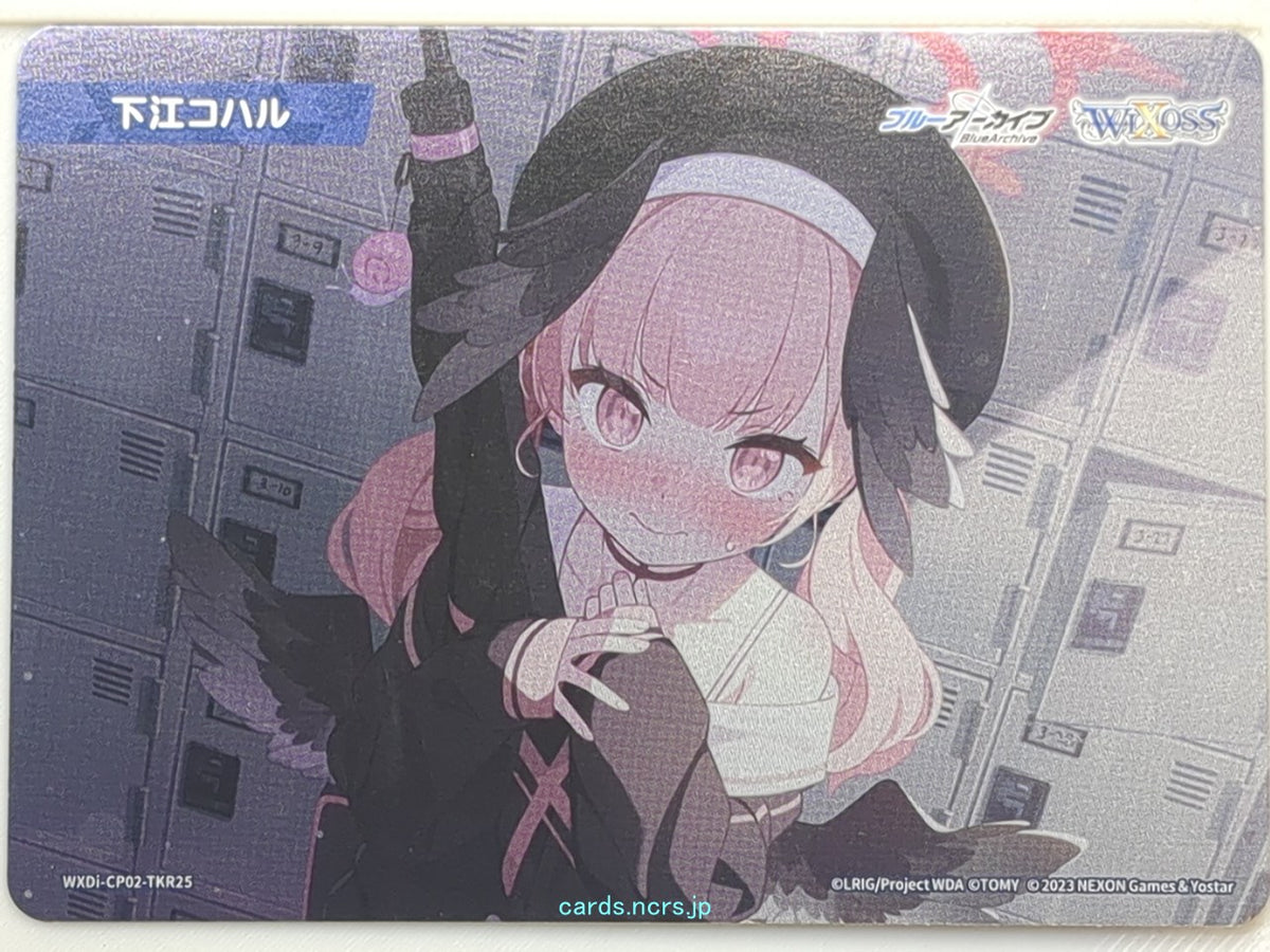 Wixoss W Blue Archive WXDi-CP02-TKR25 L Koharu Trading Card NM