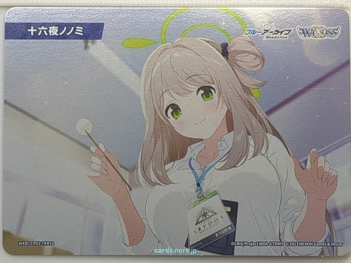 Wixoss W Blue Archive WXDi-CP02-TKR10 L Nonomi Trading Card NM