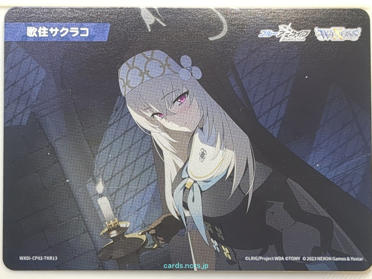 Wixoss W Blue Archive WXDi-CP02-TKR13 L Sakurako Trading Card NM