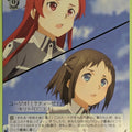 Weiss Schwarz Sword Art Online SAO/S65-035U U Ronye Arabel Trading Card NM