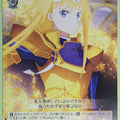 Weiss Schwarz Sword Art Online SAO/S65-015C C Alice Trading Card NM
