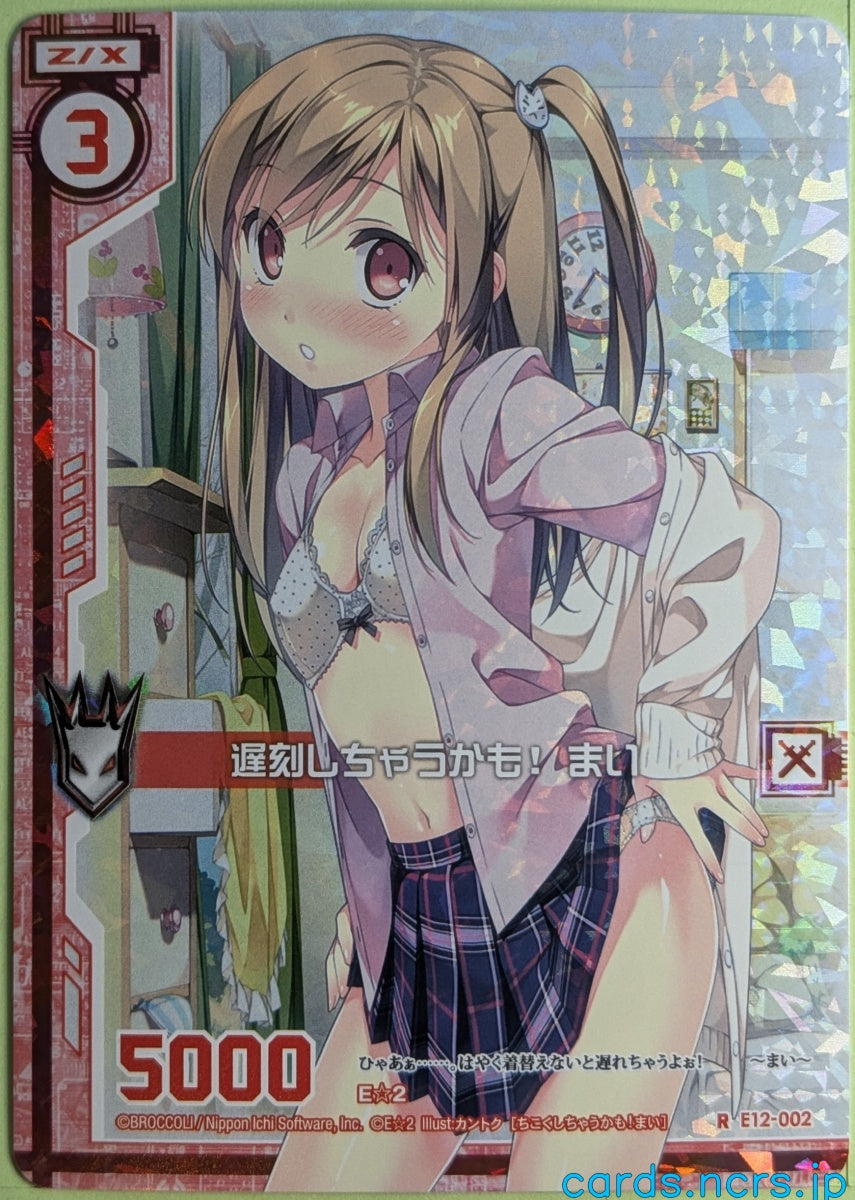 Z/X Zillions of Enemy X Z/X E12-002-RH RH Mai Trading Card NM