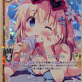 Z/X Zillions of Enemy X Z/X E12-018-RH RH Ten-chan Trading Card NM