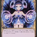 Wixoss Bk Wixoss WXPR-030 PR Trading Card NM