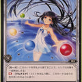 Wixoss Bk Wixoss WD06-016 ST Servant Q Trading Card NM
