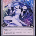 Wixoss Bk Wixoss WX07-081 C D Trading Card NM