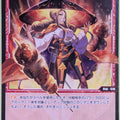 Wixoss Bk Wixoss WXDi-P04-059 C Y-Kitoriki Trading Card NM