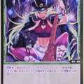 Wixoss Bk Wixoss WXDi-P04-072 R Takaoni Trading Card NM