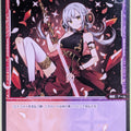 Wixoss Bk Wixoss WXDi-P04-089 C Eckesachs Trading Card NM