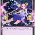Wixoss Bk Wixoss WD08-010 ST Nebra Trading Card NM