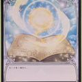 Wixoss Bk Wixoss WD03-018 ST  Trading Card NM