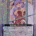 Z/X Zillions of Enemy X Z/X B23-071-R R Solitus Trading Card NM