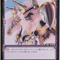 Wixoss Bk Wixoss WD08-014 ST Texahammer Trading Card NM