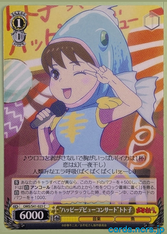 Weiss Schwarz Mr. Osomatsu OMS/S41-023C C Totoko Trading Card NM