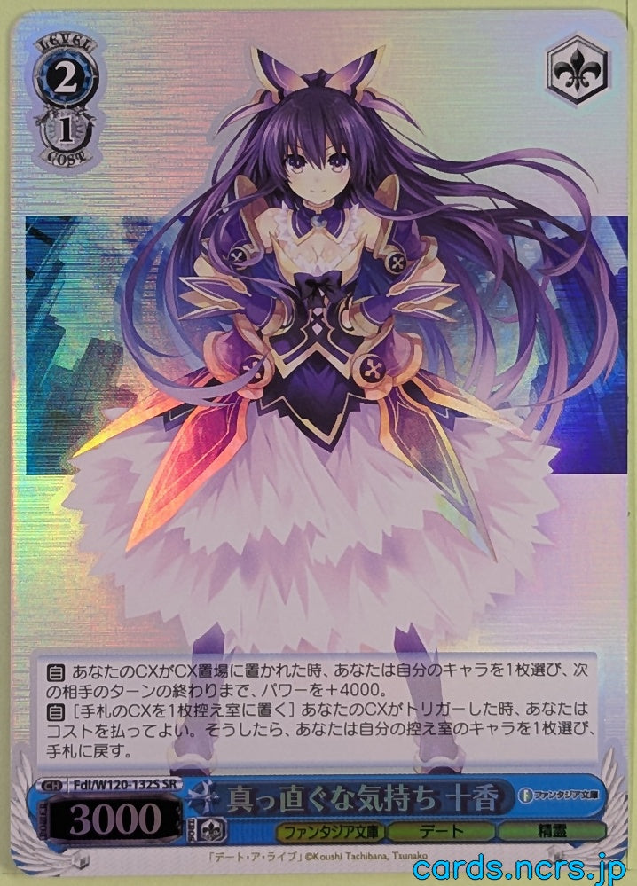 Weiss Schwarz Date A Live FDL/W120-132SSR SSR Yatogami Toka Trading Card NM