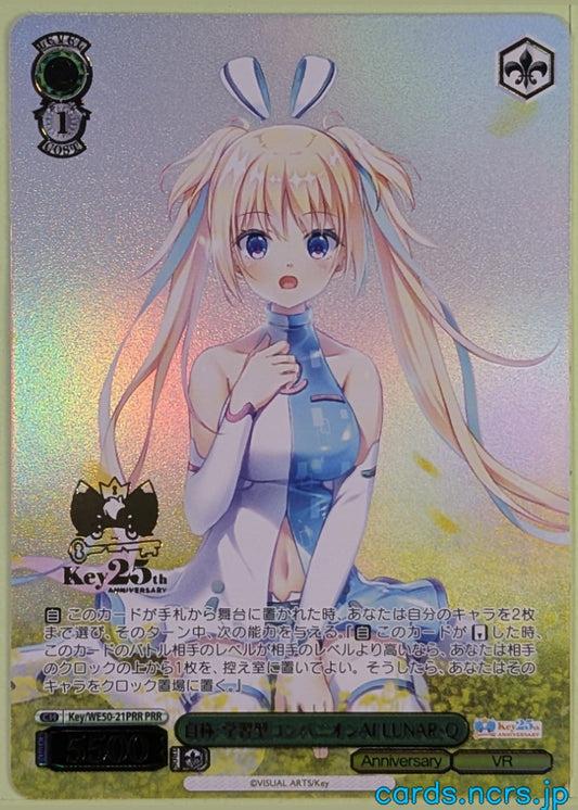 Weiss Schwarz Lunaria KEY/WE50-21PRR PR LUNAR-Q Trading Card NM