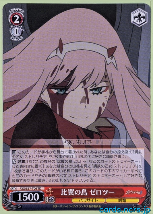Weiss Schwarz Darling in the Franxx FXX/S57-T06TD TD Zero Two Trading Card NM
