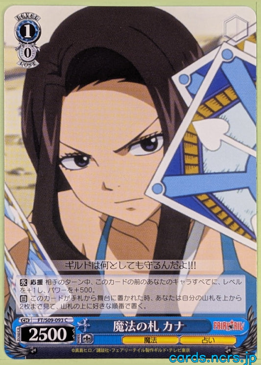 Weiss Schwarz Fairy Tail FT/S09-093C C Cana Alberona Trading Card NM