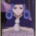 Weiss Schwarz Fairy Tail FT/S09-083U U Juvia Lockser Trading Card NM